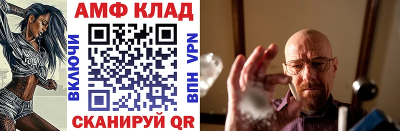 Amphetamine 97%  купить наркотик  Павловск 