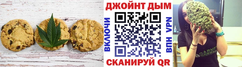 Canna-Cookies марихуана  Павловск 