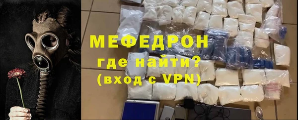 прущая мука Беломорск