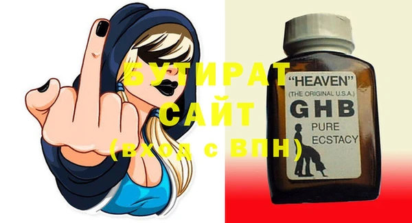 мяу мяу мука Заволжье