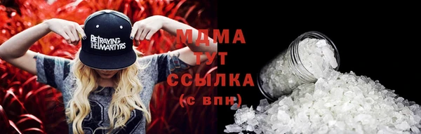 МДПВ Белокуриха