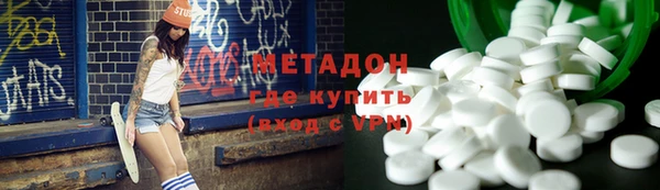 альфа пвп Белоозёрский