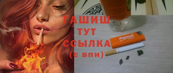 прущая мука Беломорск