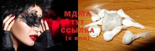 МДПВ Белокуриха