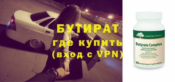 альфа пвп Белоозёрский