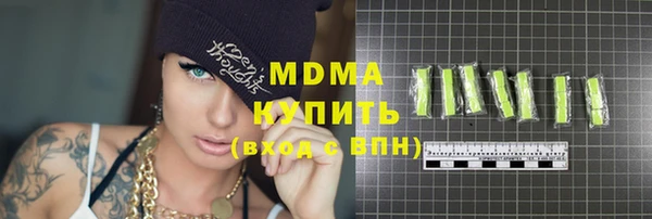МДПВ Белокуриха
