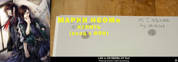 МДПВ Белокуриха