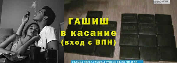 прущая мука Беломорск