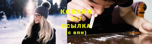 МДПВ Белокуриха