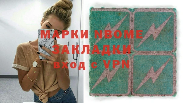 МДПВ Белокуриха