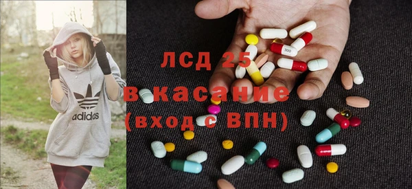 МДПВ Белокуриха