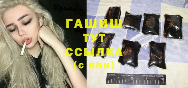 дистиллят марихуана Заволжск