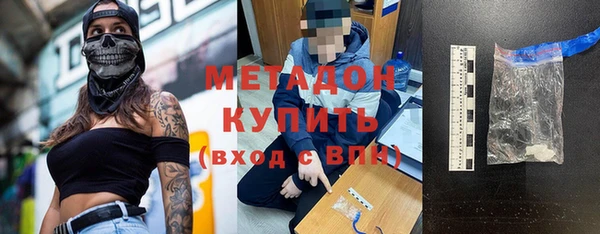 альфа пвп Белоозёрский
