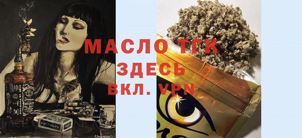 прущая мука Беломорск