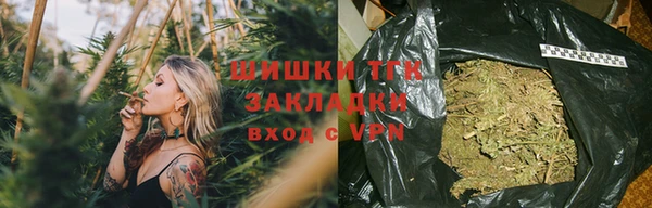 альфа пвп Белоозёрский