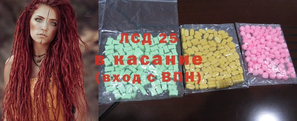 альфа пвп Белоозёрский