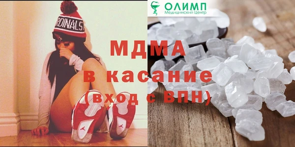 МДПВ Белокуриха