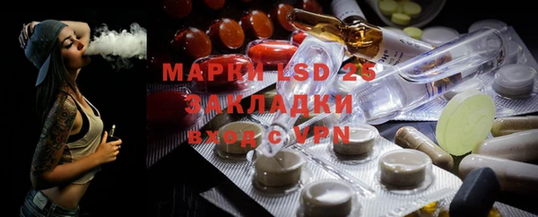 альфа пвп Белоозёрский
