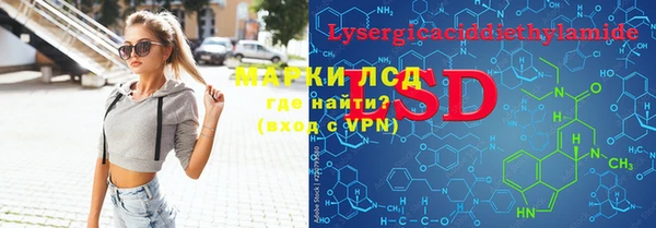 альфа пвп Белоозёрский