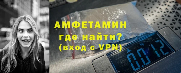 альфа пвп Белоозёрский