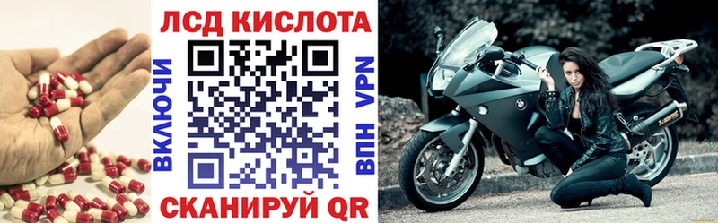 хочу наркоту  Павловск  ЛСД экстази кислота 