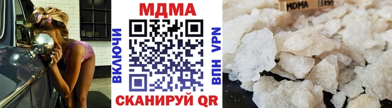 MDMA crystal  Павловск 
