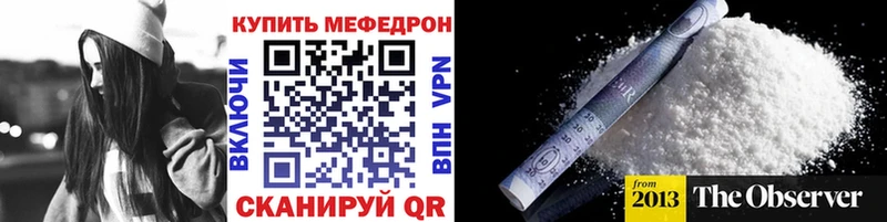 МЕФ 4 MMC  Павловск 