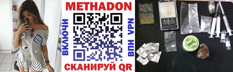 Метадон белоснежный это состав Павловск купить наркотики цена