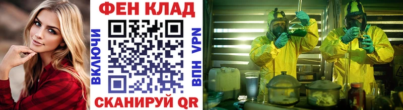kraken маркетплейс  Павловск  МЕТАМФЕТАМИН Methamphetamine 