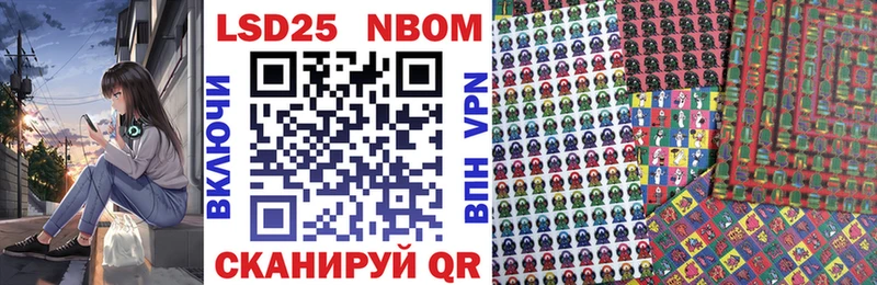 даркнет сайт  Павловск  Марки NBOMe 1,5мг 
