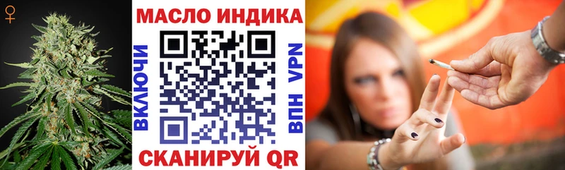 ТГК гашишное масло  Павловск 