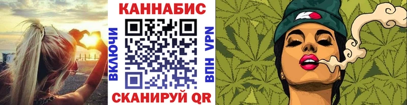 МАРИХУАНА Amnesia  Павловск 